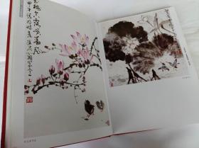 书画中国与青奥谐美 当代名家书画作品鉴赏（李铎 王克文 张良勋 周志高 言恭达 闵祥德 马亚 王卫军 朱友舟 张继馨 喻继高 王克文 祝焘 汪伊虹 朱宝善 赵文元 洪谷子 姚新峰 杨国平 董怀勇 作品集）