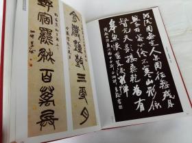 书画中国与青奥谐美 当代名家书画作品鉴赏（李铎 王克文 张良勋 周志高 言恭达 闵祥德 马亚 王卫军 朱友舟 张继馨 喻继高 王克文 祝焘 汪伊虹 朱宝善 赵文元 洪谷子 姚新峰 杨国平 董怀勇 作品集）