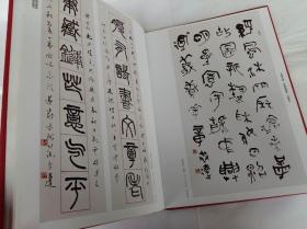 书画中国与青奥谐美 当代名家书画作品鉴赏（李铎 王克文 张良勋 周志高 言恭达 闵祥德 马亚 王卫军 朱友舟 张继馨 喻继高 王克文 祝焘 汪伊虹 朱宝善 赵文元 洪谷子 姚新峰 杨国平 董怀勇 作品集）