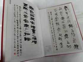 书画中国与青奥谐美 当代名家书画作品鉴赏（李铎 王克文 张良勋 周志高 言恭达 闵祥德 马亚 王卫军 朱友舟 张继馨 喻继高 王克文 祝焘 汪伊虹 朱宝善 赵文元 洪谷子 姚新峰 杨国平 董怀勇 作品集）