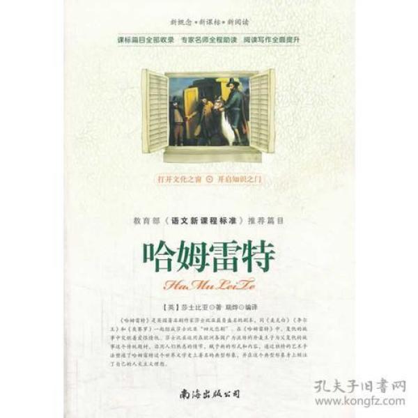 新课标