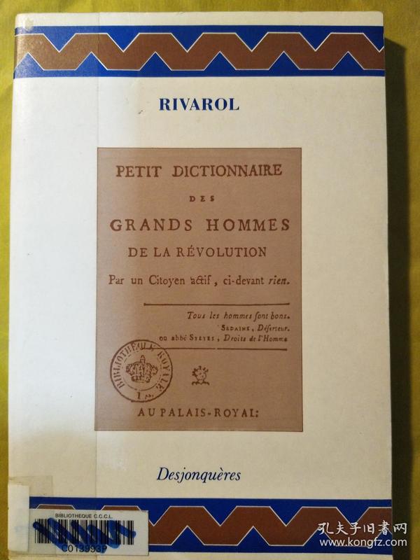 Petit dictionnaire des grands hommes de la Révolution