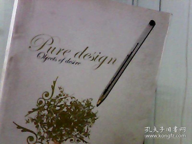 pure design Objeets of desire