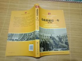 私藏9品如图 《政府效能建设研究书系》16开印刷 （6册全套）精装+函套