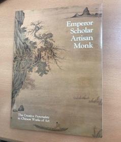 【包国际运费和关税】Emperor Scholar Artisan Monk，《皇帝、学者、工匠、僧侣：中国艺术品中的创造性》，Paul Moss（著），1984年初版，精装本，珍贵艺术史参考资料！