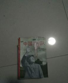 1976年以后的中国军队