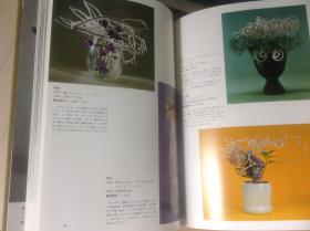 现代插花艺术全集 第三卷 洋花的插花 之三