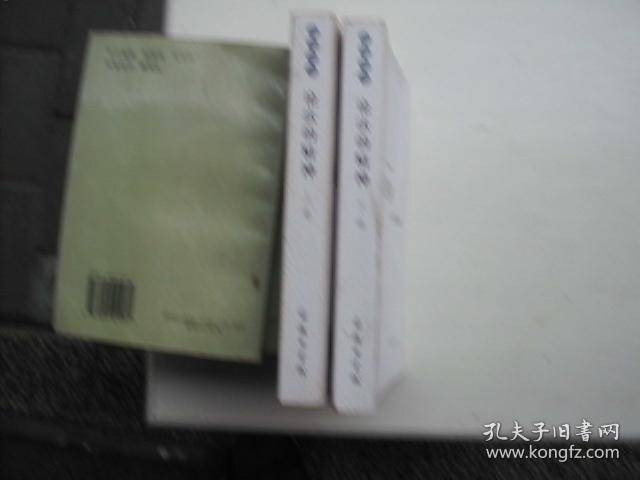 论法的精神（上下）