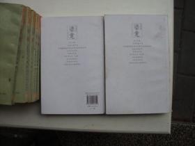 论法的精神（上下）