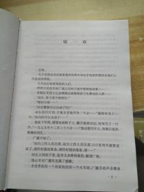 人民文学出版社新中国60年长篇小说典藏雪城上