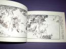 西游记《盘丝洞 》第十八 辑，胡若佛绘，河北美术出版社，   一版一印