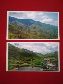 明信片（2009年小塘温泉。2张）