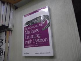 Python机器学习入门（影印版 英文版）全新未开封