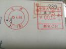 1984年最佳邮票评选纪念张珍贵实寄封未拆，寄信人地址为“中国集邮出版社”