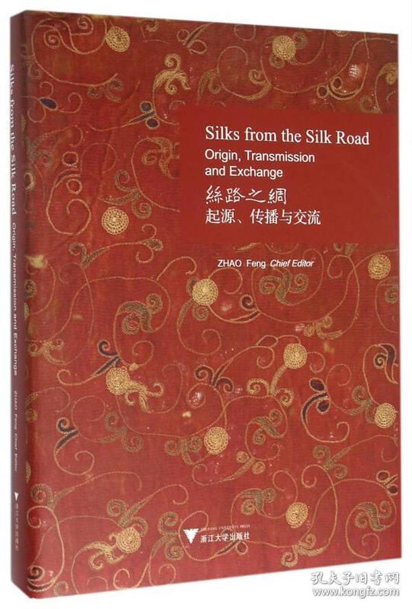 Silks from the Silk Road: Origin, Transmission a
