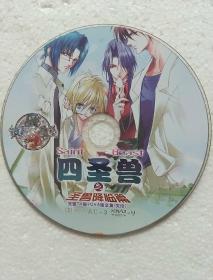 动画片DVD 四圣兽之圣兽降临篇