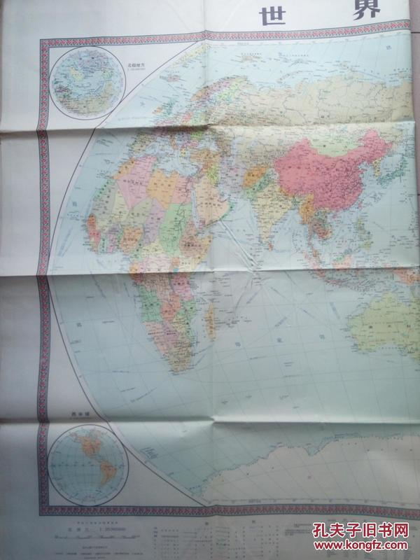 教学挂图（世界地图）