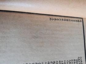（增补）大字足本全图儒林外史6卷60回（全）（原涵套）第一卷有30幅精美图画。