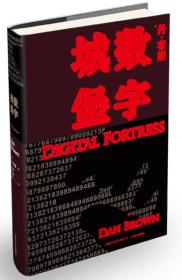 JIU城堡数字    定价30元