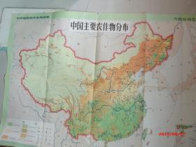 七八十年代老地图一批，如图所示，都是大张地图