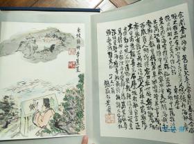 木版画28叶 富冈铁斋《贻笑墨戏》册页 木刻水印原貌复制 日本南画文人水墨