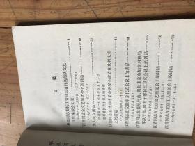 2331：《语法修辞讲话 虚词用法 怎样写应用文 错别字及同义词例解 》4册