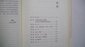 2007年中国书籍出版社出版发行《审判》（卡夫卡长篇小说全集）译著一版一印