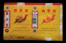 烟标（黄金叶）---262