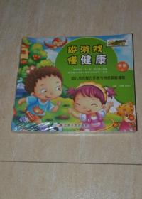 幼儿多元智力开发与培养实验课程 中班 上（全六册  全新未拆）