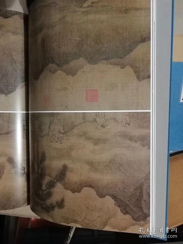 中国绘画史图鉴山水卷
