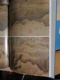 中国绘画史图鉴山水卷