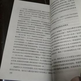 政治经济学史（第一，二卷）