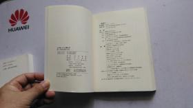 日文原版 心が迷ったとき読む本 : 新しい「自分」を築くために   32开