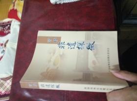 鼓楼非遗探微
