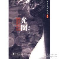 点击查看原图 光圈
