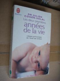 années de la vie