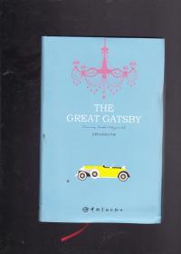 THE GREAT GATSBY（了不起的盖茨比）英文版