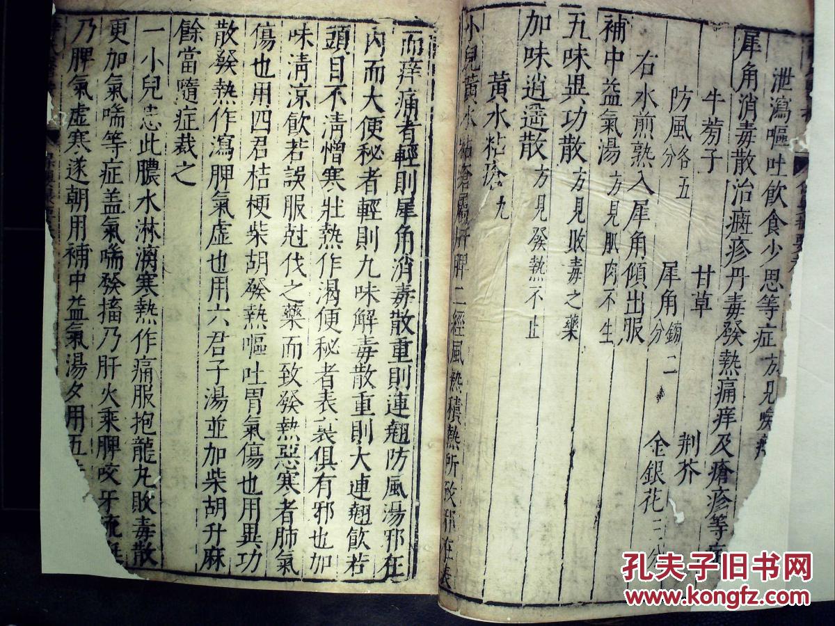 M57，稀见明版精刻本医书：薛氏医案，存线装一册，字体精美，刻印精良