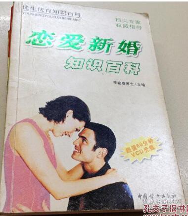 世界名人百传：十大美女