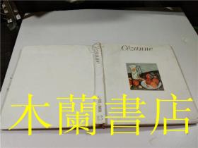 原版日本日文書 CEZANNE 梅原龍三郎 株式會社河出ァート・センター 24開硬精裝