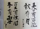 独乐 熊谷守一的生活 86年再版 藤森武摄影集 16开珍贵记录 日本画坛之奇人