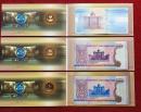 求购中国印钞造币博物馆参观纪念珍藏卡