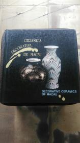 CERAMICA DECOATIVA DE MACAU   DECORATIVE CERAMICS OF MACAU