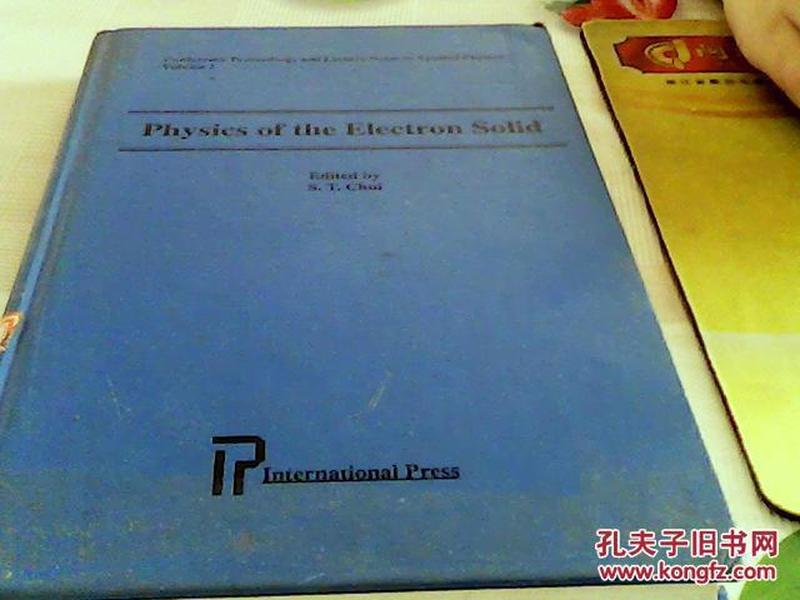 Physics of the electron solid 固体物理的电子