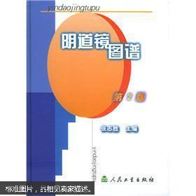 阴道镜图谱