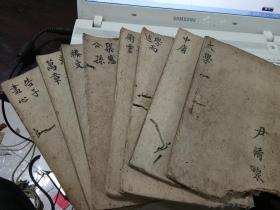 石印本    甲种四书白话注解（8册全），，大学和中庸两本右下角有缺。论语和孟子有的有少量虫眼，品相都还可以