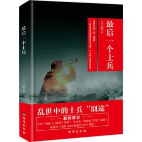 二手正版如何说客户才会听,怎样听客户才肯说 周希希