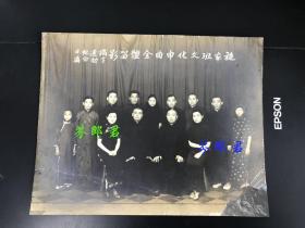 沪剧老照片-施家班文化申曲全体留影-申曲时期历史资料