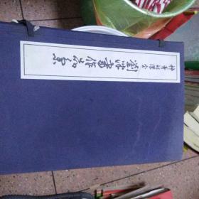 神奇的汉字 (奇字篇、锺鼎篇、新象形篇、甲骨文篇、综艺篇、异篆篇) 全6册