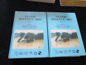 Flood Defence 2002 第二届国际防洪会议论文集  1. 2册合售 大16开 PD 英文版